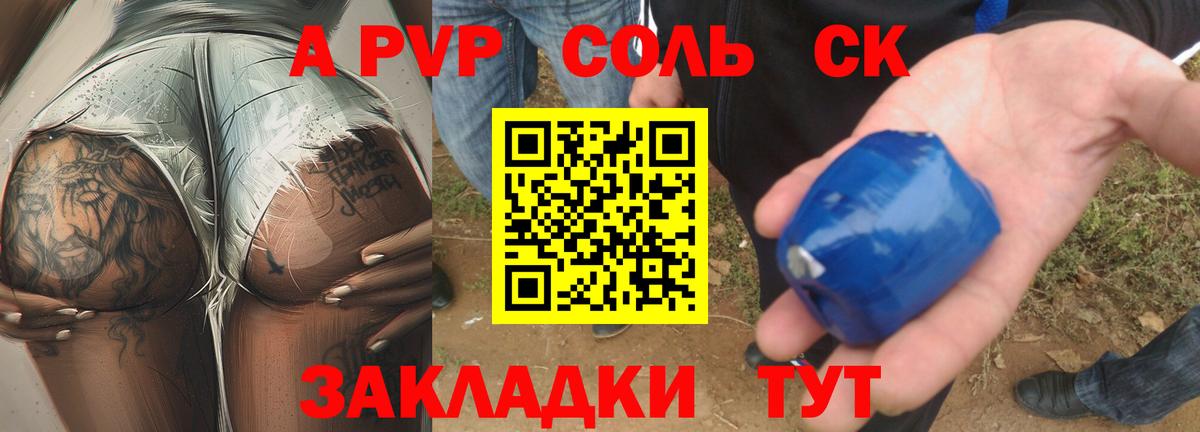 А ПВП VHQ  A PVP  APVP СК  Гатчина  Вход с VPN 