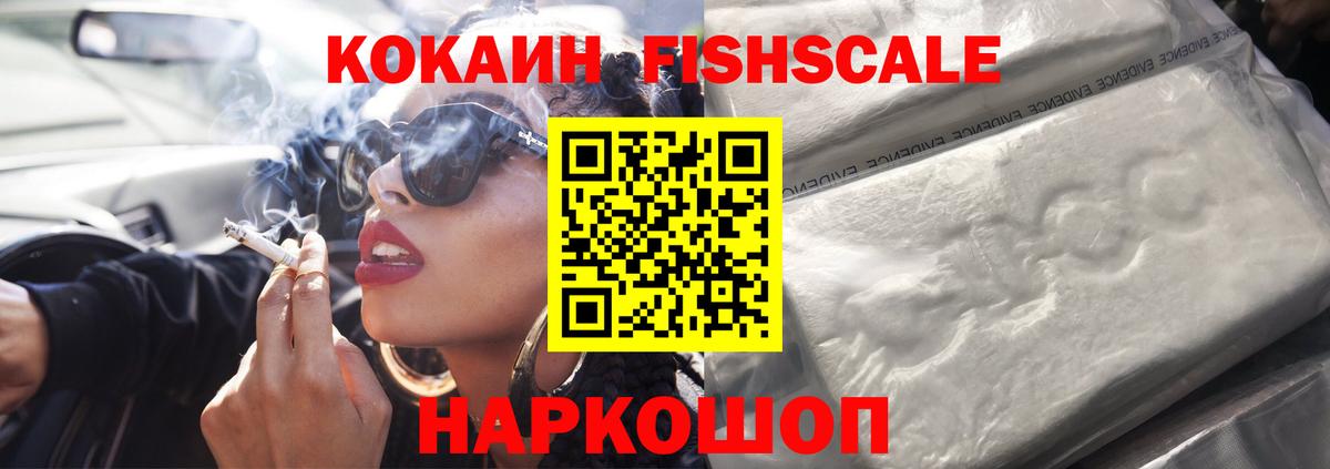 как найти   Вход с VPN  Cocaine Columbia  Гатчина  Cocaine Колумбийский  Кокаин 