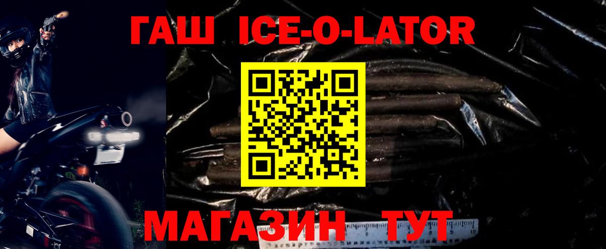 Гашиш индика сатива Гатчина