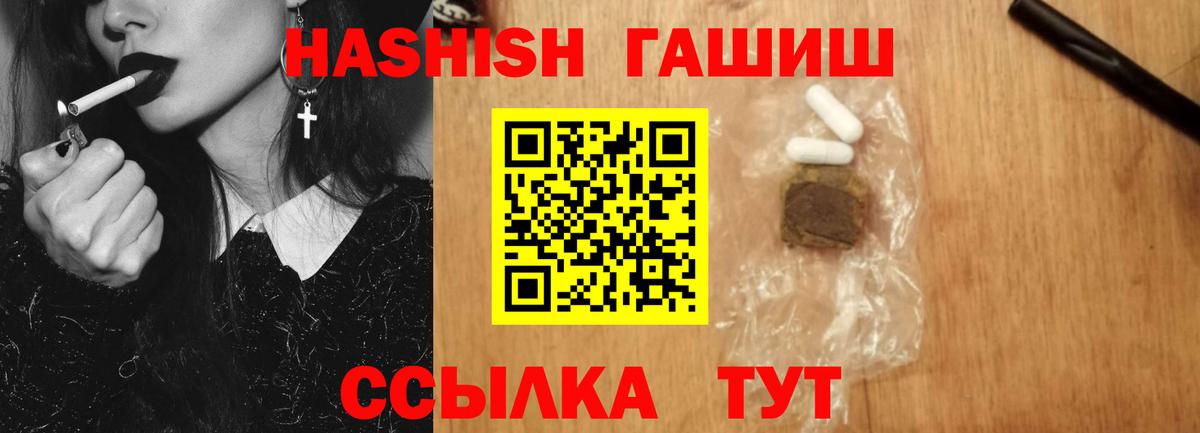 МАРИХУАНА  Alpha PVP СОЛЬ   Гатчина  МЕТ  Мефедрон   Гашиш  ГАШ  Вход с VPN 