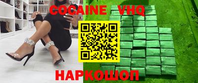 дистиллят марихуана Лесосибирск