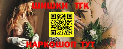 дистиллят марихуана Лесосибирск