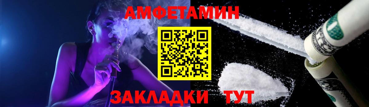 Метамфетамин кристалл  Вход с VPN  Гатчина 