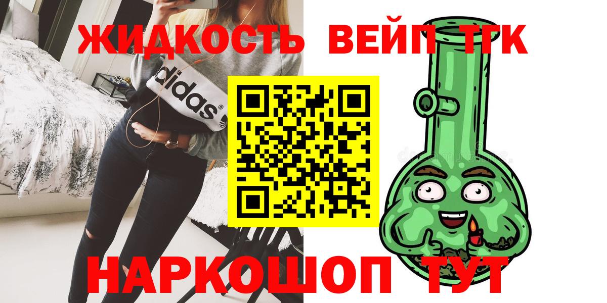 ТГК THC oil Гатчина